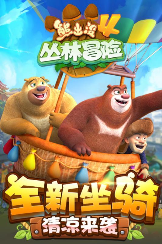 骨科护理院逃生
