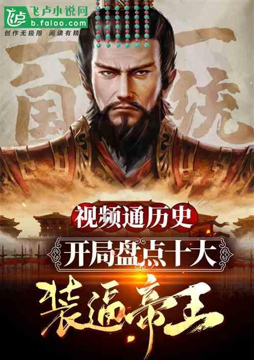 《庆余年2》新预告翻车！演员状态差表情僵，惨遭吐槽又老又丑
