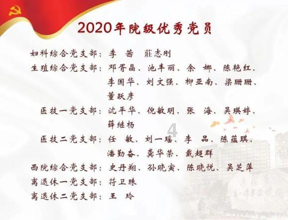 西游记悟空传3